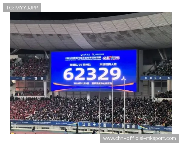 点球大战泰州队激情逆转南通队不敌夺冠,泰州队史新高书写“苏超”传奇 点球大战泰州队激情逆转南通队不敌夺冠,泰州队史新高书写“苏超”传奇