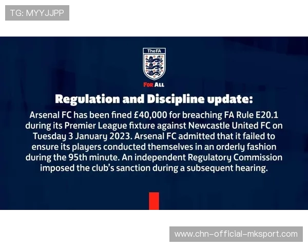 尤文胜利背后：纪律与执行力并重