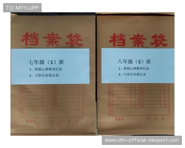 球员心理档案保密：伦理与技术如何取得平衡？